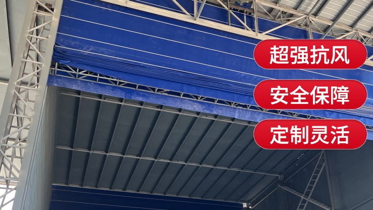 柔性大門適合應(yīng)用在哪些其他場景？